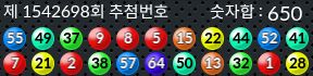 1542698 결과캡쳐