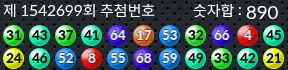 1542699 결과캡쳐