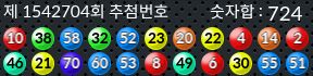 1542704 결과캡쳐