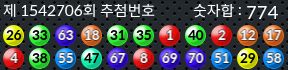 1542706 결과캡쳐