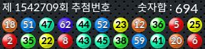 1542709 결과캡쳐