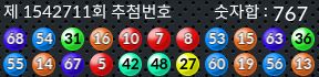 1542711 결과캡쳐