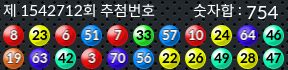 1542712 결과캡쳐