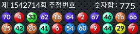1542714 결과캡쳐