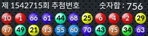 1542715 결과캡쳐