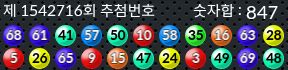 1542716 결과캡쳐