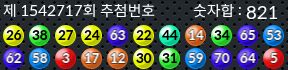 1542717 결과캡쳐