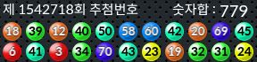 1542718 결과캡쳐