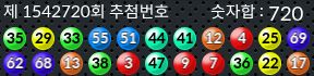 1542720 결과캡쳐