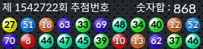 1542722 결과캡쳐