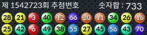 1542723 결과캡쳐