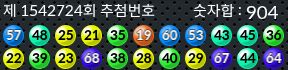 1542724 결과캡쳐