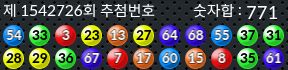 1542726 결과캡쳐
