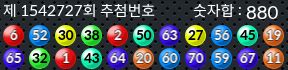 1542727 결과캡쳐