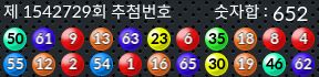 1542729 결과캡쳐