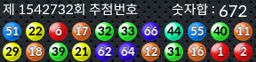 1542732 결과캡쳐
