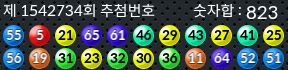 1542734 결과캡쳐