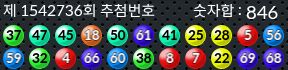 1542736 결과캡쳐