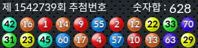 1542739 결과캡쳐
