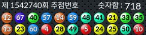 1542740 결과캡쳐