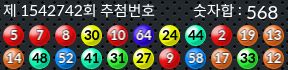1542742 결과캡쳐