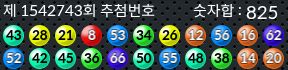 1542743 결과캡쳐