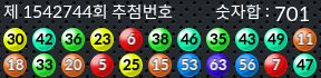 1542744 결과캡쳐