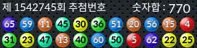 1542745 결과캡쳐