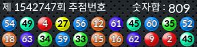 1542747 결과캡쳐