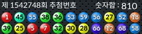 1542748 결과캡쳐