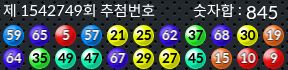 1542749 결과캡쳐