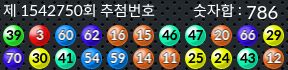 1542750 결과캡쳐