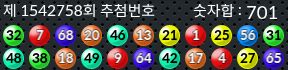1542758 결과캡쳐