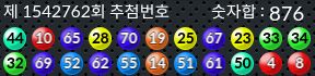 1542762 결과캡쳐