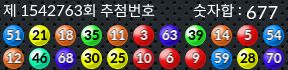 1542763 결과캡쳐