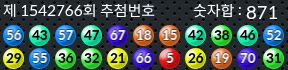1542766 결과캡쳐