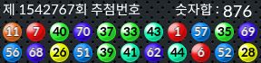 1542767 결과캡쳐