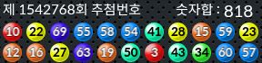1542768 결과캡쳐