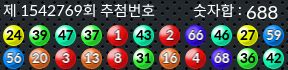 1542769 결과캡쳐