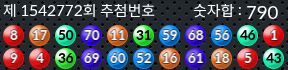 1542772 결과캡쳐