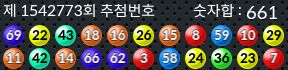 1542773 결과캡쳐
