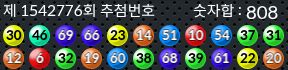1542776 결과캡쳐