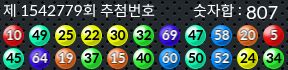 1542779 결과캡쳐