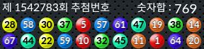 1542783 결과캡쳐