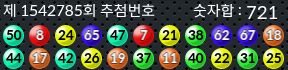 1542785 결과캡쳐