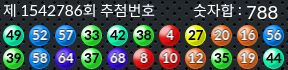 1542786 결과캡쳐