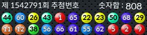 1542791 결과캡쳐