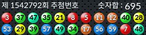 1542792 결과캡쳐