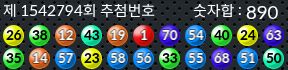 1542794 결과캡쳐