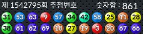 1542795 결과캡쳐